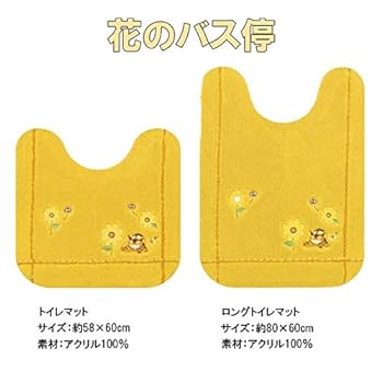 ジブリ　となりのトトロ　ネコバス　トイレマットセット　新品 猫バスデザインのトイレマット・フタカバー（単品・セット